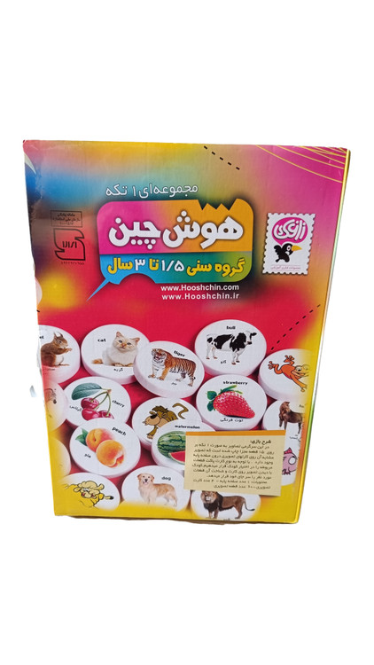 مجموعه ۱ تکه