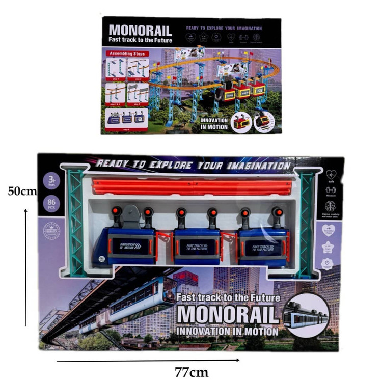 مونوریل بزرگ